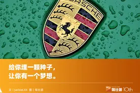 试驾保时捷百万双车：选911还是全新帕拉梅拉，都是保时捷图片