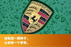 试驾保时捷百万双车：选911还是全新帕拉梅拉，都是保时捷图片