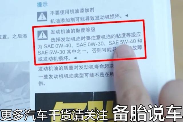 涡轮车用起来更娇气？注意这3件事就好了