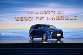 别克GL8插混版35.99万起，3款都是艾维亚，选哪个最划算？图片