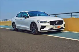 试驾全新沃尔沃S60 B5：32万买一台北欧运动轿跑，究竟值不值？图片