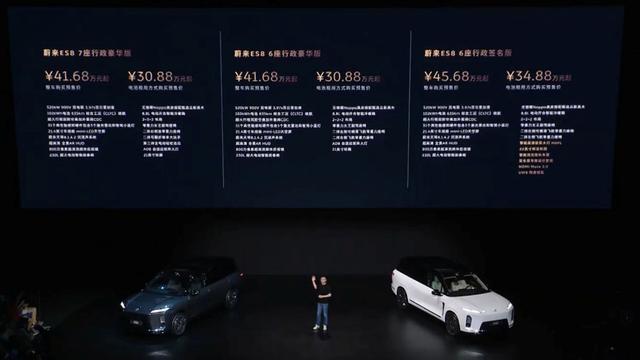 全新蔚来ES8有多少机会掀翻MPV