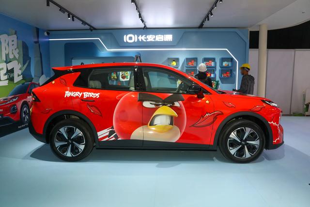 长安启源全新Q05上市