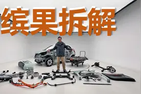 五菱缤果拆车解析，虽然价格实惠，拆开之后还有那么厚道吗？