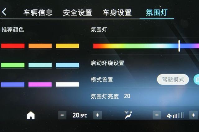 江铃福特科技领睿试驾感受：空间宽大 乘坐舒适