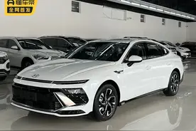 13万出头买索纳塔脑子发热还是理性选择？图片