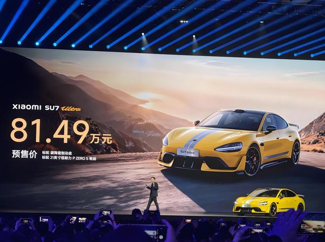 独立试驾小米SU7 Ultra：你能买到的“最快车”