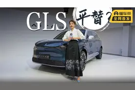 初晓敏：GLS平替？抢先实拍问界M9 |聚光电场视频封面