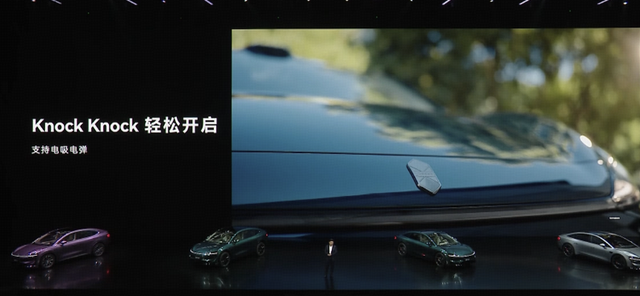 新款智界R7上市