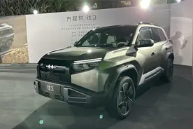 想买A级纯电SUV再等等，方程豹钛3正式预售13.98万起，4月份上市视频封面