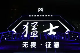 豪华电动越野喜提悍将，东风正式发布猛士品牌图片