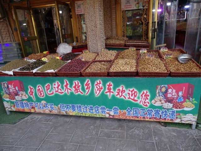 驾丰田锋兰达游南疆莎车古城