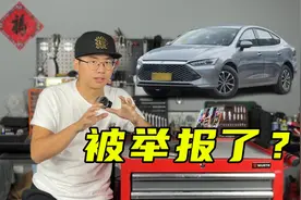 为何比亚迪被长城举报？常压油箱的问题在哪里？一次性给你讲明白图片