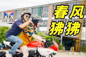 买台摩托车送给喜欢的人，试驾春风狒狒视频封面