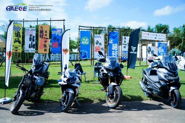 1.2 亿次传播见证！海南露博会落幕，跨境消费+文旅融合掀热潮