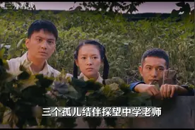 一封举报信却害自己坠入地狱。是清华学子托住了她视频封面