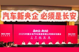 汽车行业新央企，为何必须是长安？