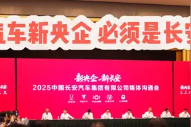 汽车行业新央企，为何必须是长安？