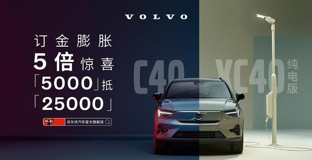 20万级豪华品牌纯电SUV，它很有性价比，探店沃尔沃XC40纯电版