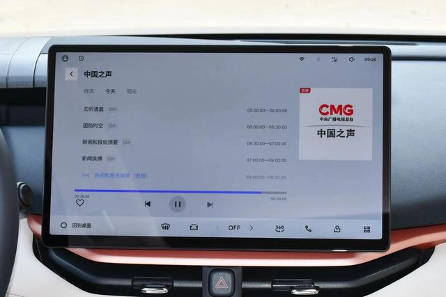 全球交付超30万，五年技术集大成者领克06的精致，年轻人最懂