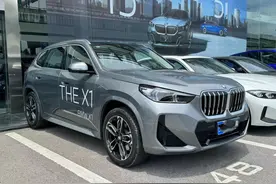 2.0T车型裸车不足20万，宝马X1值得入手吗？图片