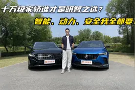幸福家庭的入门家轿，朗逸对比威朗Pro