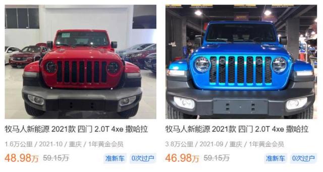 开1年卖掉亏7万，牧马人4xe越野能力强，买二手的更合适？