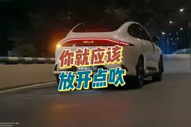 智己LS6推出剧院版！增配不加价视频封面