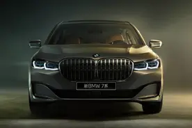 2022款宝马7系上市，售价大幅下调，搭3.0T六缸发动机，取消四座图片