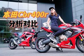 没有dream的本田你自信在哪里？本田CBR400R实力分析图片