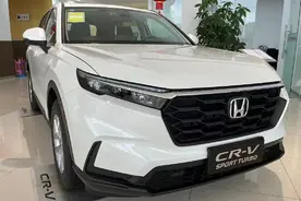 售价18.59万元起，实拍全新东风本田CR-V，换代后性价比更高？图片