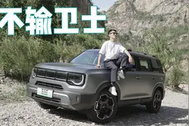倔强方盒子，性能堪比3.0T， 试驾全新北京 BJ30视频封面