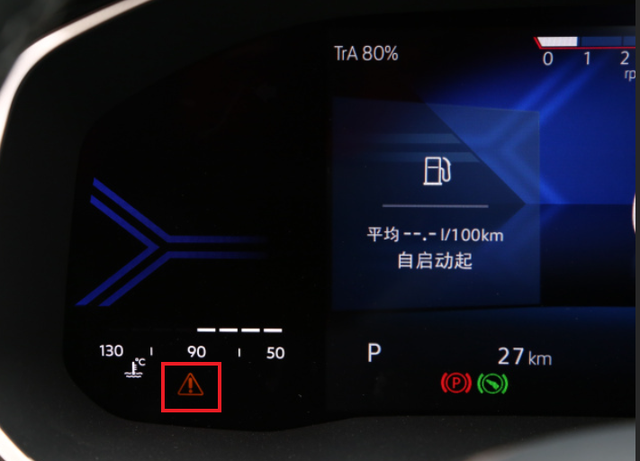 汽车组合仪表介绍