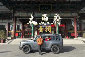 自驾猛龙探访太原青铜文明，跟着李白游山西视频封面