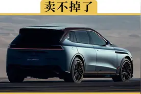 合资车越卖越便宜，是在做慈善吗视频封面