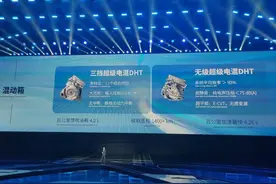 同为四驱混动，奇瑞C-DM和哈弗Hi4谁更强？图片