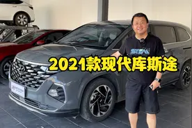 预算十来万想买MPV的奶爸们，来看看这台现代库斯途满意不？视频封面