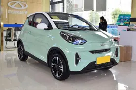 漂亮又好开的代步车，7.39万起还不烧油，实拍奇瑞小蚂蚁图片