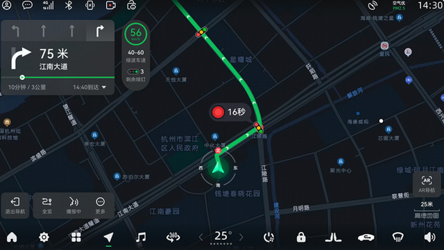 新车 | 高德地图/车机应用优化，2021-2023款零跑C11/C01推OTA升级