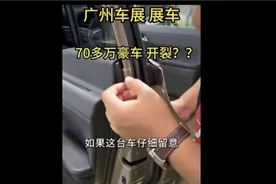 70多万豪车门开裂，雷克萨斯现身灾难级公关，最好的品牌遭打脸？图片