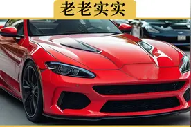 撑面子买车和买家用车，5年后有什么区别视频封面