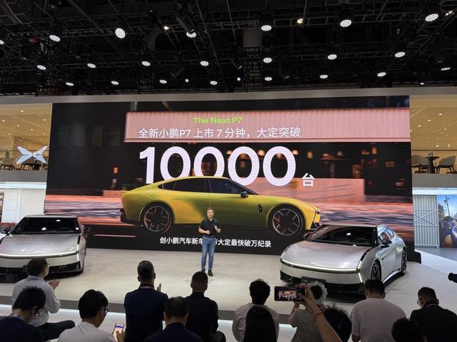 小鹏携AI科技全明星阵容亮相成都车展，全新小鹏P7锁定C位