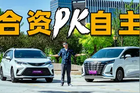 家用谁好使？一汽丰田格瑞维亚对比腾势D9！图片