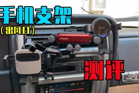 买车载手机支架前，先看看这6个测评对比！真不是越贵越好图片