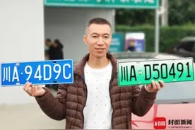 电车绿牌或2年内取消，韭菜养肥就得割？图片
