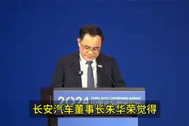 如今汽车产业下半场，那叫一个“卷”啊！视频封面