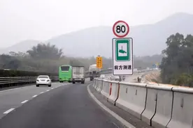 高速上以120的速度行驶，突然限速80， 该如何应对？图片