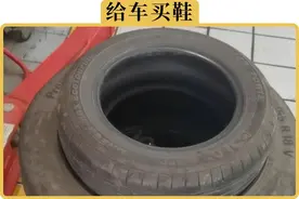 网上自己买轮胎，要看好哪些参数图片