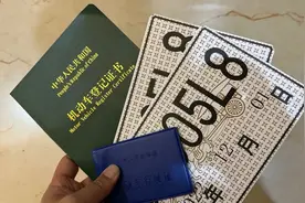 两台车可以互换号牌？还真的可以！图片