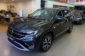 探店一汽大众探岳，现金优惠高达7.4万！额外补贴还有1.88万图片